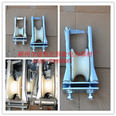 供應(yīng)SHP-1鋁輪朝天放線滑車與尼龍輪朝天放線滑輪 高效電工電氣解決方案